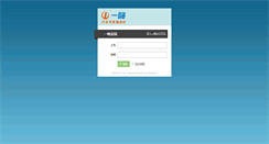 Desktop Screenshot of campus.1hai.cn