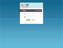 Tablet Screenshot of campus.1hai.cn