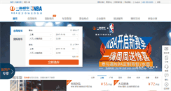 Desktop Screenshot of 1hai.cn